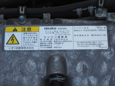 いすゞ ギガ ウイング車 大型 2PG-CYJ77C 年式 H30 [写真61]