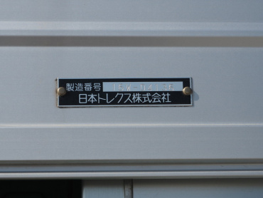 いすゞ ギガ ウイング車 大型 QKG-CYJ77B 年式 H28 [写真29]