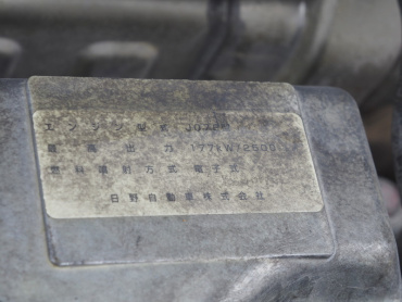 日野 レンジャー ウイング車 中型 SKG-FD7JLAG 年式 H23 [写真45]