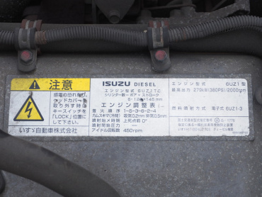 いすゞ ギガ ウイング車 大型 PDG-CYJ77W8 年式 H20 [写真50]