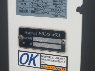 日野 レンジャー ウイング車 中型 SKG-FD7JLAG 年式 H23 [写真32]