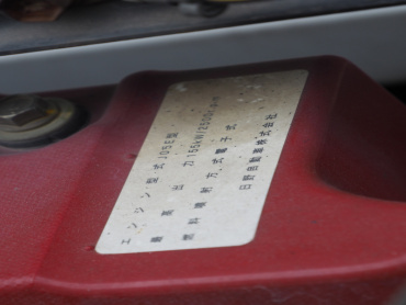 日野 レンジャー ウイング車 中型 TKG-FD9JLAG 年式 H27 [写真50]