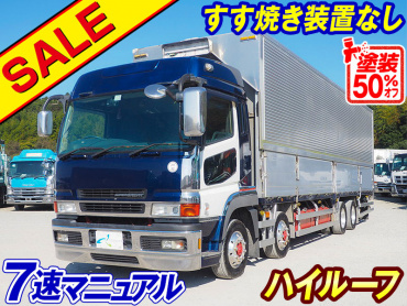 三菱ふそう スーパーグレート ウイング車 大型 PJ-FS54JZ 年式 H18[写真02]