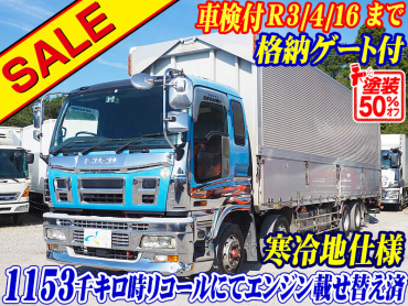 いすゞ ギガ ウイング車 大型 PDG-CYJ77W8 年式 H20[写真02]