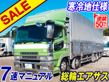 三菱ふそう スーパーグレート ウイング車 大型 PJ-FS55JZ 年式 H18[写真02]