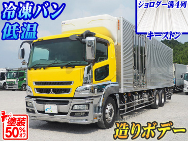 三菱ふそう スーパーグレート 冷凍バン 大型 QKG-FU54VZ 年式 H25[写真02]