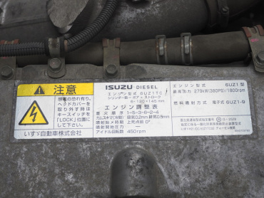 いすゞ ギガ ウイング車 大型 QKG-CYJ77A 年式 H26 [写真54]