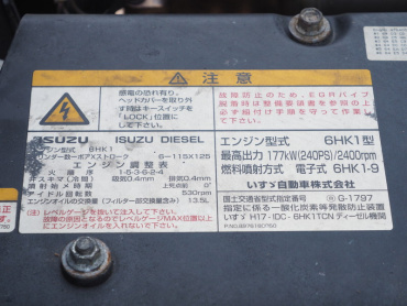 いすゞ フォワード ウイング車 中型 PDG-FRR34T2 年式 H20 [写真46]