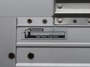 いすゞ フォワード ウイング車 中型 PDG-FRR34T2 年式 H20 [写真28]