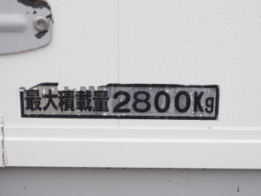 いすゞ フォワード ウイング車 中型 PDG-FRR34T2 年式 H20 [写真27]