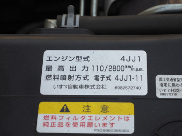 いすゞ エルフ バン車 小型 TRG-NPR85AN 年式 H29 [写真40]