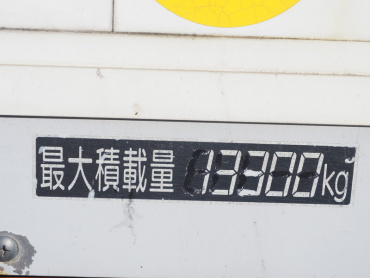 いすゞ ギガ ウイング車 大型 PDG-CYJ77W8A 年式 H21 [写真33]