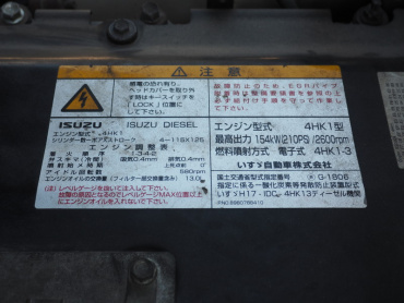 いすゞ フォワード ウイング車 中型 PKG-FRR90S2 年式 H22 [写真46]