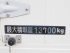 日野 プロフィア ウイング車 大型 2PG-FW1AHG 年式 H30 [写真35]