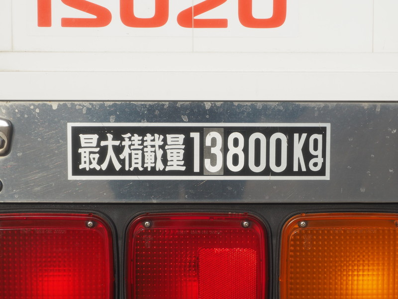 いすゞ ギガ ウイング車 大型 QKG-CYJ77A 年式 H27[写真33]