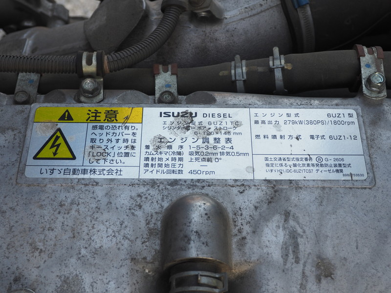 いすゞ ギガ ウイング車 大型 QKG-CYJ77A 年式 H27[写真56]