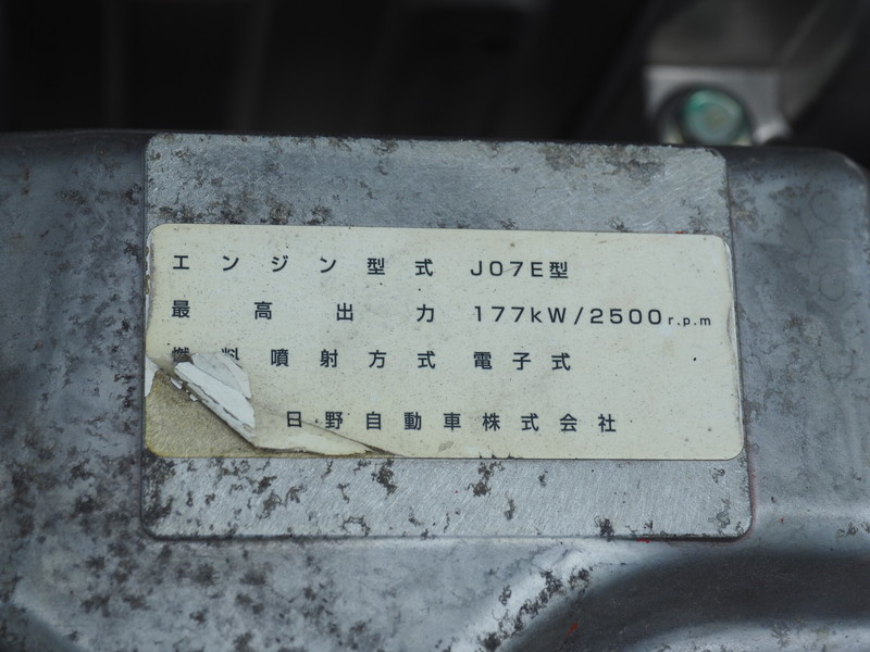 日野 レンジャー 冷凍バン 中型 TKG-FD7JLAG 年式 H27[写真44]