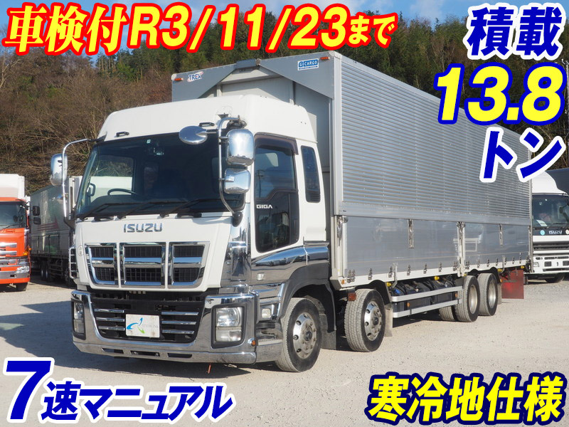 いすゞ ギガ ウイング車 大型 QKG-CYJ77A 年式 H27[写真02]