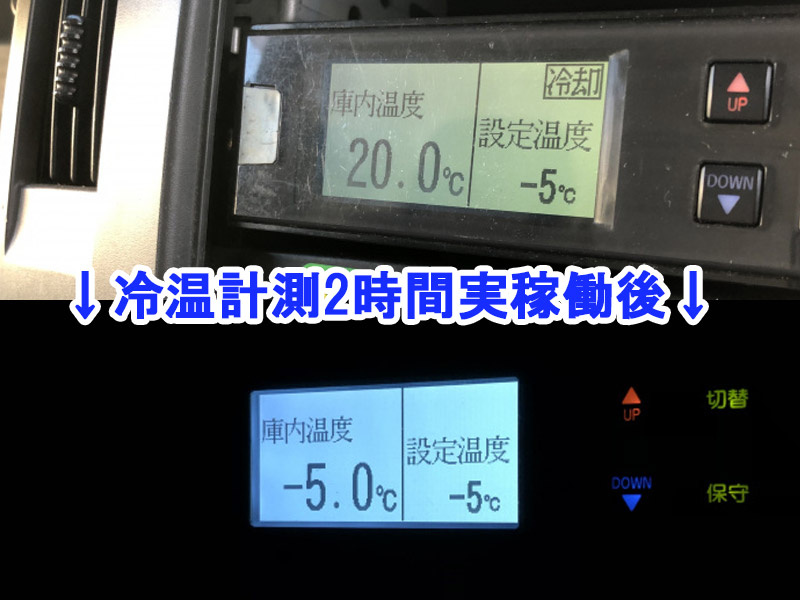 いすゞ エルフ 冷凍バン 小型 TKG-NPR85AN 年式 H24[写真30]