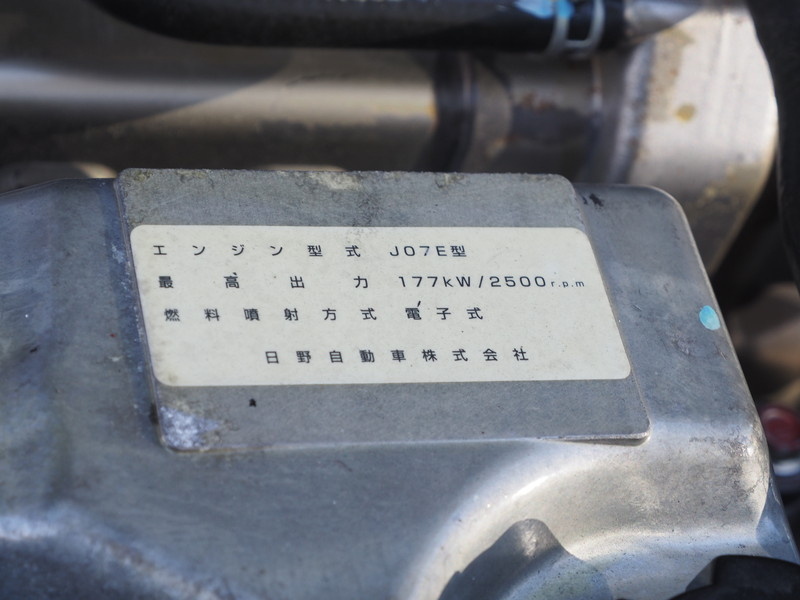 日野 レンジャー 冷凍バン 中型 TKG-FD7JLAG 年式 H26[写真43]