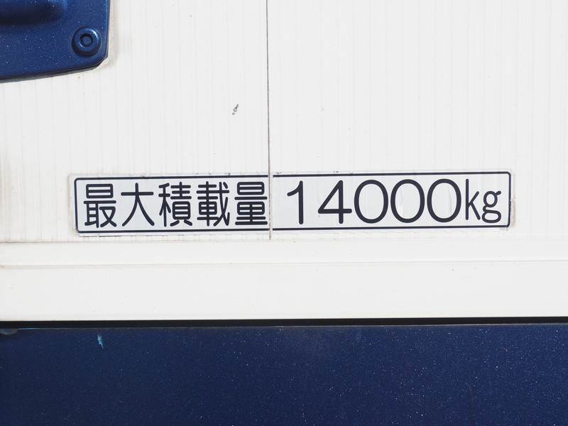 いすゞ ギガ ウイング車 大型 QKG-CYJ77A 年式 H27[写真31]