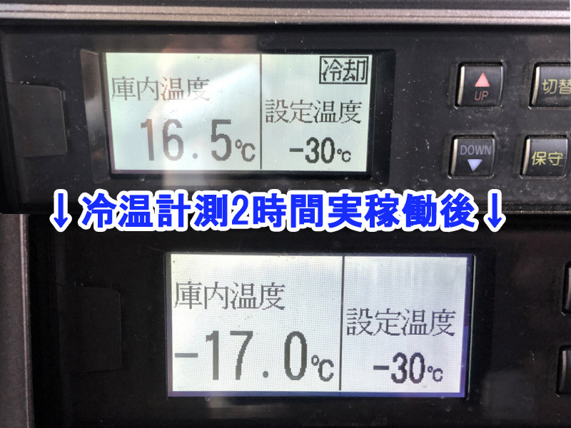 日野 レンジャー 冷凍バン 中型 TKG-FD7JLAG 年式 H26[写真34]