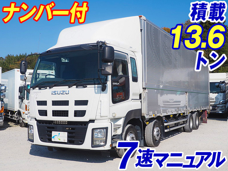 いすゞ ギガ ウイング車 大型 QKG-CYJ77A 年式 H26[写真02]
