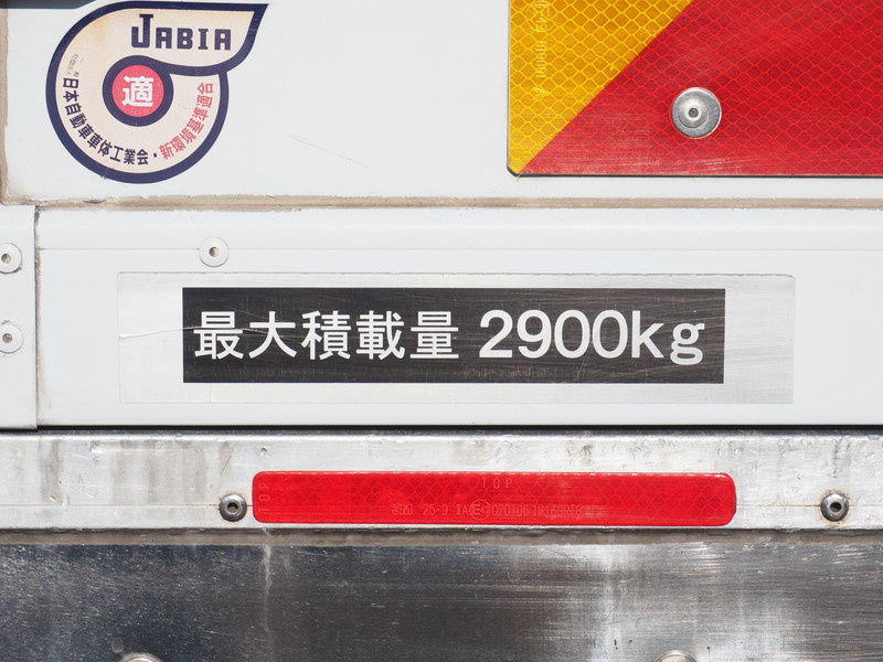 日野 レンジャー 冷凍バン 中型 TKG-FD7JLAG 年式 H27[写真28]