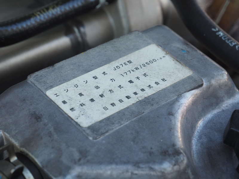 日野 レンジャー 冷凍バン 中型 TKG-FD7JLAG 年式 H27[写真47]