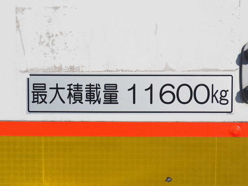 日野 グランドプロフィア 冷凍バン 大型 LKG-FW1EYBG 年式 H22[写真24]