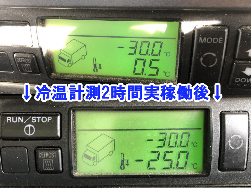 日野 グランドプロフィア 冷凍バン 大型 LKG-FW1EYBG 年式 H22[写真39]