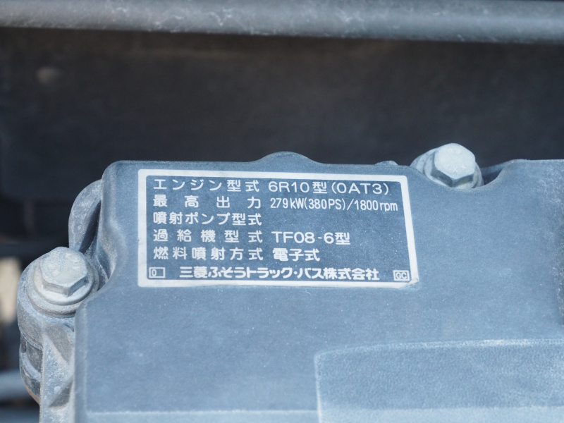 三菱ふそう スーパーグレート ウイング車 大型 LKG-FS54VZ 年式 H23[写真54]