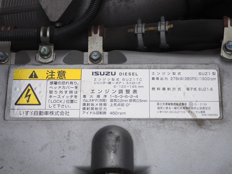 いすゞ ギガ ウイング車 大型 LKG-CYJ77A 年式 H24[写真60]