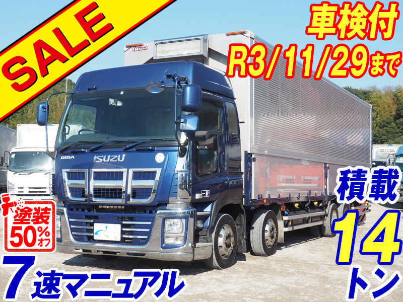 いすゞ ギガ ウイング車 大型 QKG-CYJ77A 年式 H27[写真02]