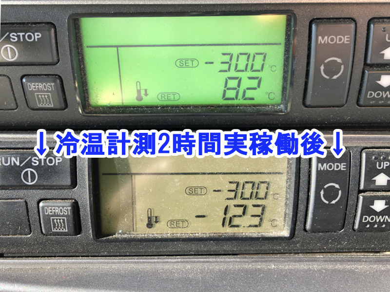 日野 レンジャー 冷凍バン 中型 SKG-FC9JKAG 年式 H23[写真29]