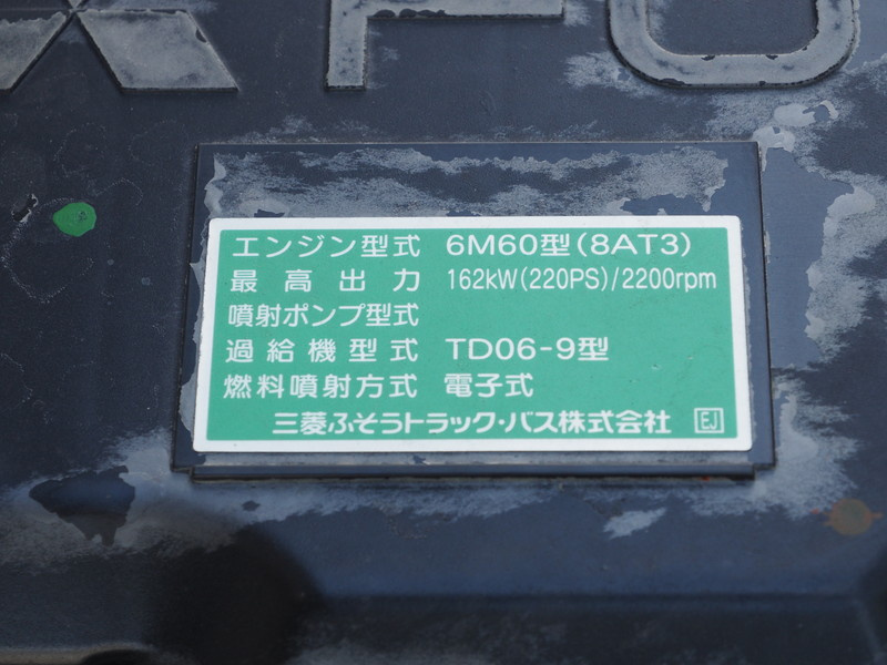 三菱ふそう ファイター ウイング車 中型 TKG-FK64F 年式 H27[写真35]