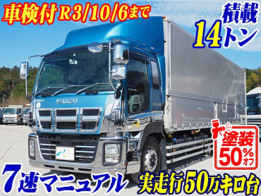 いすゞ ギガ ウイング車 大型 QKG-CYL77A 年式 H25[写真02]