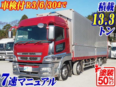 三菱ふそう スーパーグレート ウイング車 大型 LKG-FS54VZ 年式 H23[写真02]