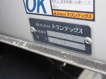 日野 グランドプロフィア ウイング車 大型 QKG-FW1AXBG 年式 H25 [写真15]