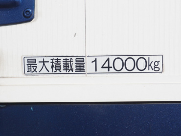 いすゞ ギガ ウイング車 大型 QKG-CYJ77A 年式 H27 [写真31]