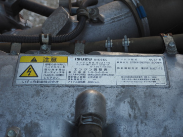 いすゞ ギガ ウイング車 大型 QKG-CYJ77A 年式 H27 [写真55]