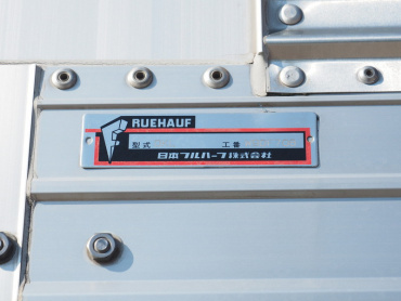 いすゞ ギガ ウイング車 大型 QKG-CYJ77A 年式 H27 [写真30]