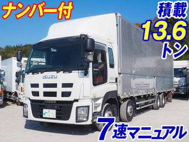 いすゞ ギガ ウイング車 大型 QKG-CYJ77A 年式 H26 [写真02]
