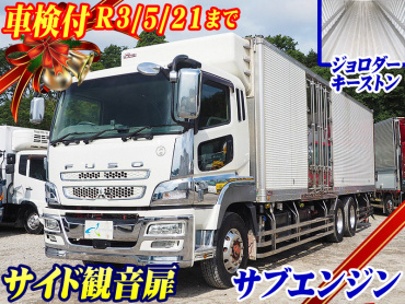 三菱ふそう スーパーグレート 冷凍バン 大型 LKG-FU54VZ 年式 H24[写真02]