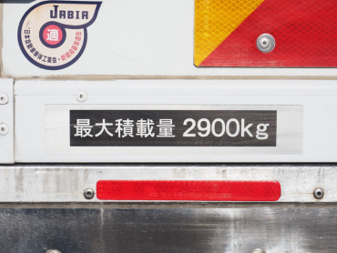 日野 レンジャー 冷凍バン 中型 TKG-FD7JLAG 年式 H27 [写真28]