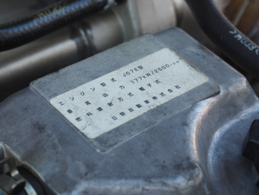 日野 レンジャー 冷凍バン 中型 TKG-FD7JLAG 年式 H27 [写真47]