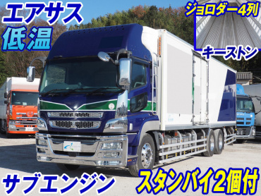 三菱ふそう スーパーグレート 冷凍バン 大型 LKG-FU54VZ 年式 H22[写真02]