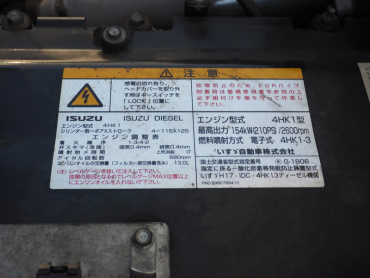 いすゞ フォワード 冷凍バン 中型 PKG-FRR90T2 年式 H21 [写真42]