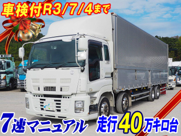 いすゞ ギガ ウイング車 大型 LKG-CYJ77A 年式 H24[写真02]