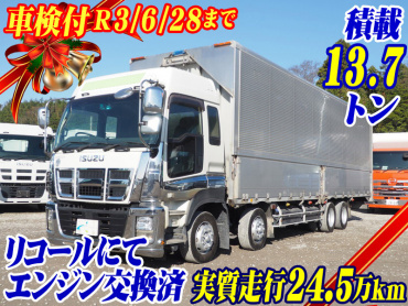 いすゞ ギガ ウイング車 大型 QKG-CYJ77A 年式 H25[写真02]